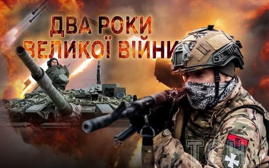 Два роки великої війни: головні здобутки і втрати України, криваві теракти РФ і головні цифри боротьби, що триває