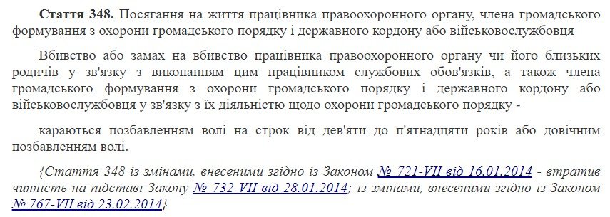 Ze show must go on. Чому «справа Медведчука» – це передусім медійна, а не юридична історія